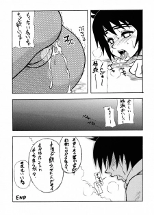 (SC11) [Majimadou (Matou, Kiken Shisou, Doru Riheko, Motsu)] Sore ga Oretachi no Yarikata!! (Naruto, Hikaru no Go) - page 19
