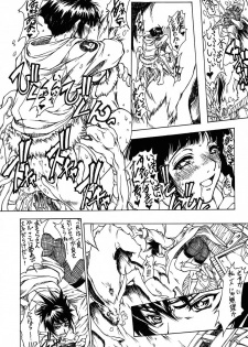 (SC11) [Majimadou (Matou, Kiken Shisou, Doru Riheko, Motsu)] Sore ga Oretachi no Yarikata!! (Naruto, Hikaru no Go) - page 5