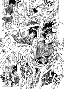 (SC11) [Majimadou (Matou, Kiken Shisou, Doru Riheko, Motsu)] Sore ga Oretachi no Yarikata!! (Naruto, Hikaru no Go) - page 6