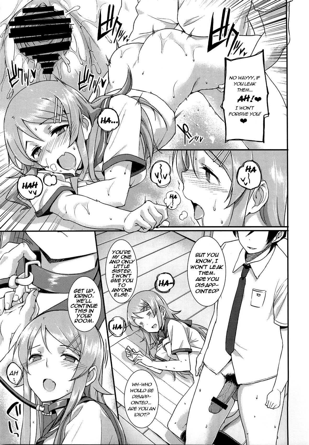 (C79) [Basutei Shower (Katsurai Yoshiaki)] SISTER FRIEND (Ore no Imouto ga Konna ni Kawaii Wake ga Nai) [English] =LWB= page 8 full