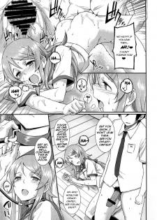 (C79) [Basutei Shower (Katsurai Yoshiaki)] SISTER FRIEND (Ore no Imouto ga Konna ni Kawaii Wake ga Nai) [English] =LWB= - page 8