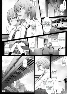 [Yukimi] Birthday Ch. 12 [RUS] - page 10