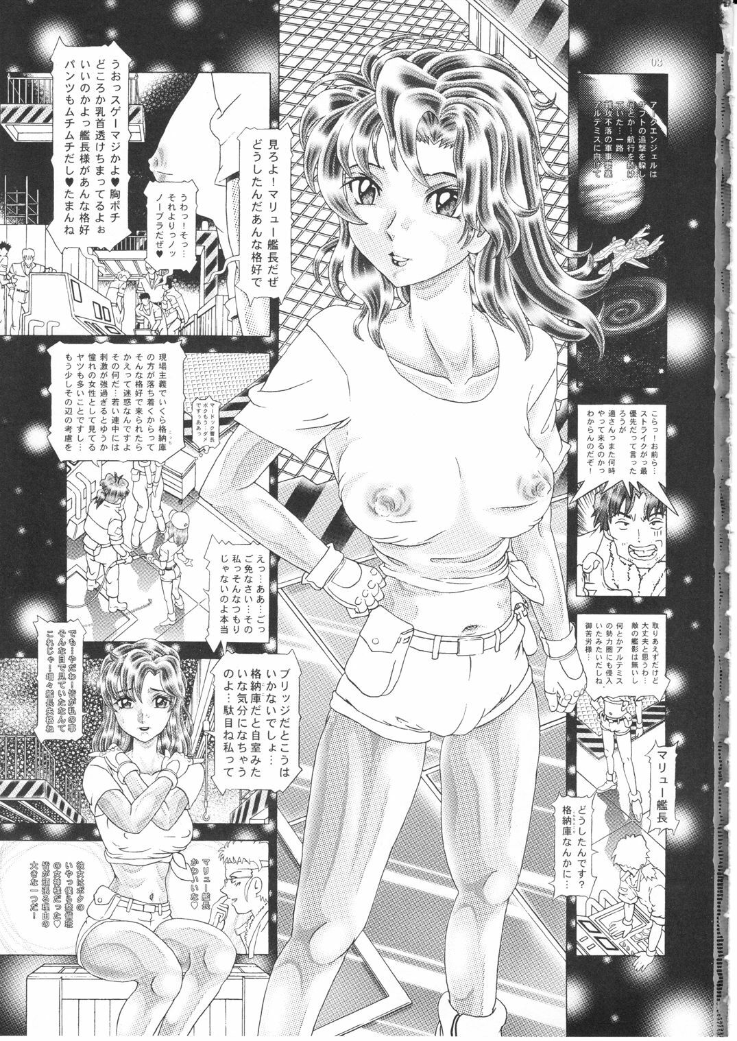 [Kaki no Boo (Kakinomoto Utamaro)] RANDOM NUDE Vol.1.29 [MURRUE RAMIUS] (Gundam Seed) page 4 full