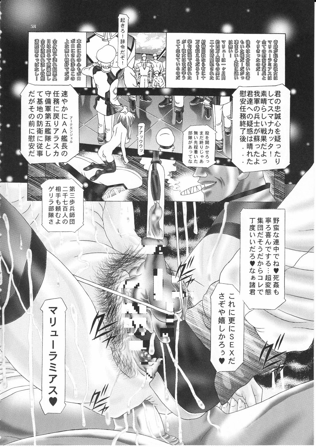 [Kaki no Boo (Kakinomoto Utamaro)] RANDOM NUDE Vol.1.29 [MURRUE RAMIUS] (Gundam Seed) page 59 full