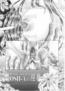 [Kaki no Boo (Kakinomoto Utamaro)] RANDOM NUDE Vol.1.29 [MURRUE RAMIUS] (Gundam Seed) - page 10