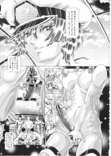 [Kaki no Boo (Kakinomoto Utamaro)] RANDOM NUDE Vol.1.29 [MURRUE RAMIUS] (Gundam Seed) - page 18