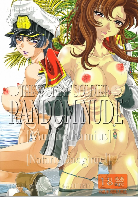 [Kaki no Boo (Kakinomoto Utamaro)] RANDOM NUDE Vol.1.29 [MURRUE RAMIUS] (Gundam Seed)