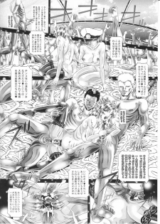 [Kaki no Boo (Kakinomoto Utamaro)] RANDOM NUDE Vol.1.29 [MURRUE RAMIUS] (Gundam Seed) - page 27