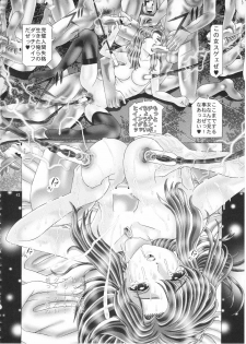 [Kaki no Boo (Kakinomoto Utamaro)] RANDOM NUDE Vol.1.29 [MURRUE RAMIUS] (Gundam Seed) - page 43