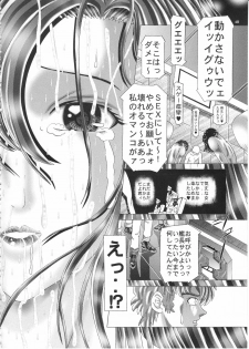 [Kaki no Boo (Kakinomoto Utamaro)] RANDOM NUDE Vol.1.29 [MURRUE RAMIUS] (Gundam Seed) - page 49