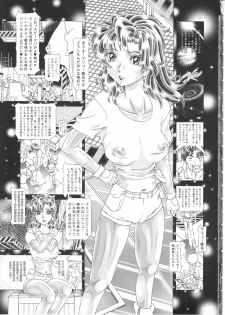 [Kaki no Boo (Kakinomoto Utamaro)] RANDOM NUDE Vol.1.29 [MURRUE RAMIUS] (Gundam Seed) - page 4