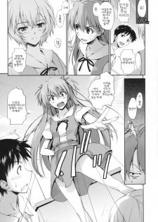 (C76) [MUGENKIDOU A (Tomose Shunsaku)] Poka^2 (Neon Genesis Evangelion) [Korean] [팀 면갤] - page 7