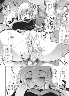 (C79) [Alemateorema (Kobayashi Youkoh)] GARIGARI 30 (Touhou Project) - page 20