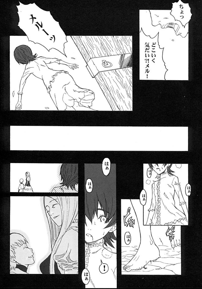 (C61) [Anime Brothers (Itsuki Kousuke)] Cherry Cherry (Sakura Wars 3) page 38 full