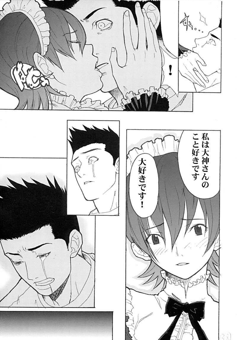 (C61) [Anime Brothers (Itsuki Kousuke)] Cherry Cherry (Sakura Wars 3) page 42 full