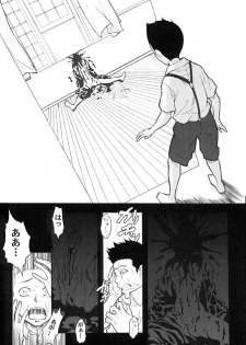 (C61) [Anime Brothers (Itsuki Kousuke)] Cherry Cherry (Sakura Wars 3) - page 24