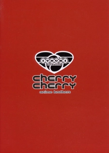 (C61) [Anime Brothers (Itsuki Kousuke)] Cherry Cherry (Sakura Wars 3) - page 2