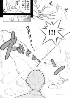(C61) [Anime Brothers (Itsuki Kousuke)] Cherry Cherry (Sakura Wars 3) - page 30
