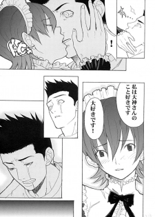 (C61) [Anime Brothers (Itsuki Kousuke)] Cherry Cherry (Sakura Wars 3) - page 42