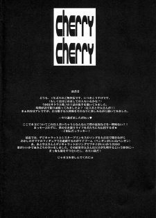 (C61) [Anime Brothers (Itsuki Kousuke)] Cherry Cherry (Sakura Wars 3) - page 4
