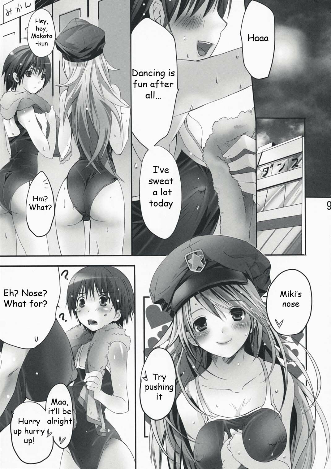 (COMIC1☆2) [ROUTE1 (Taira Tsukune)] NekoNeko Rank E (THE iDOLM@STER) [English] [IKO] page 8 full