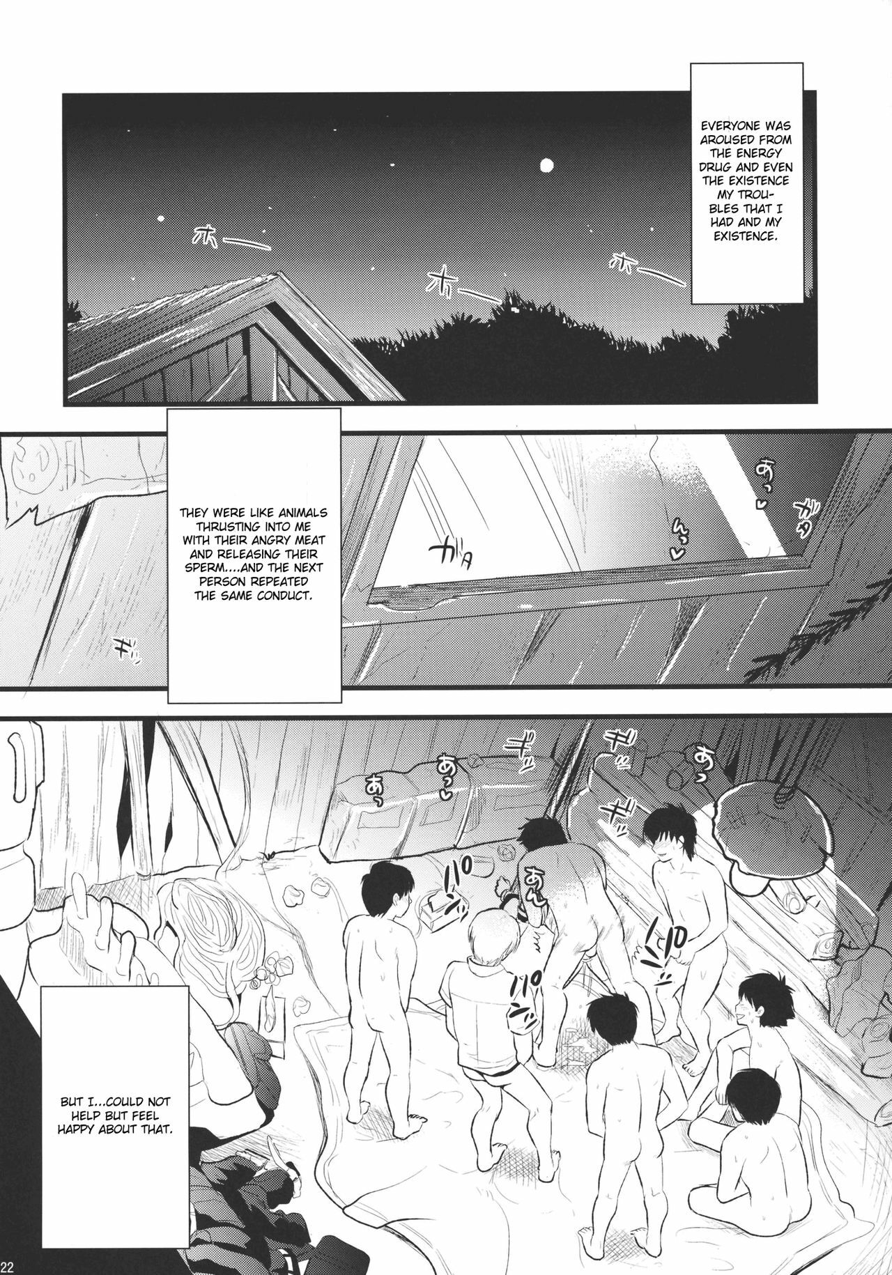 (C79) [YURIRU-RARIKA (Kojima Saya)] Midara no Miko (Touhou Project) [English] [CGrascal] page 22 full