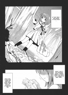 (C79) [YURIRU-RARIKA (Kojima Saya)] Midara no Miko (Touhou Project) [English] [CGrascal] - page 4