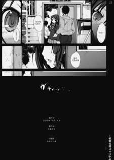[Mokusei Zaijuu] Azunyan Shojo Soushitsu... | 아즈냥의 처녀상실 (K-ON!) [Korean] [팀☆면갤] - page 23