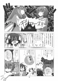 (C79) [Hibiki (Iganseijin)] Patchu+Sato Ni Jitome de Mikudasareru Hon (Touhou Project) - page 20