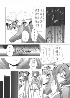 (C79) [Hibiki (Iganseijin)] Patchu+Sato Ni Jitome de Mikudasareru Hon (Touhou Project) - page 6