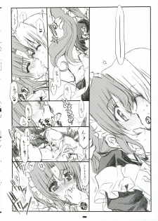 (C71) [Neko-bus Tei (Shaa)] THE Hayate DE Pon! SCENE MARIA (Hayate no Gotoku!) - page 20