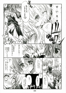 (C71) [Neko-bus Tei (Shaa)] THE Hayate DE Pon! SCENE MARIA (Hayate no Gotoku!) - page 7