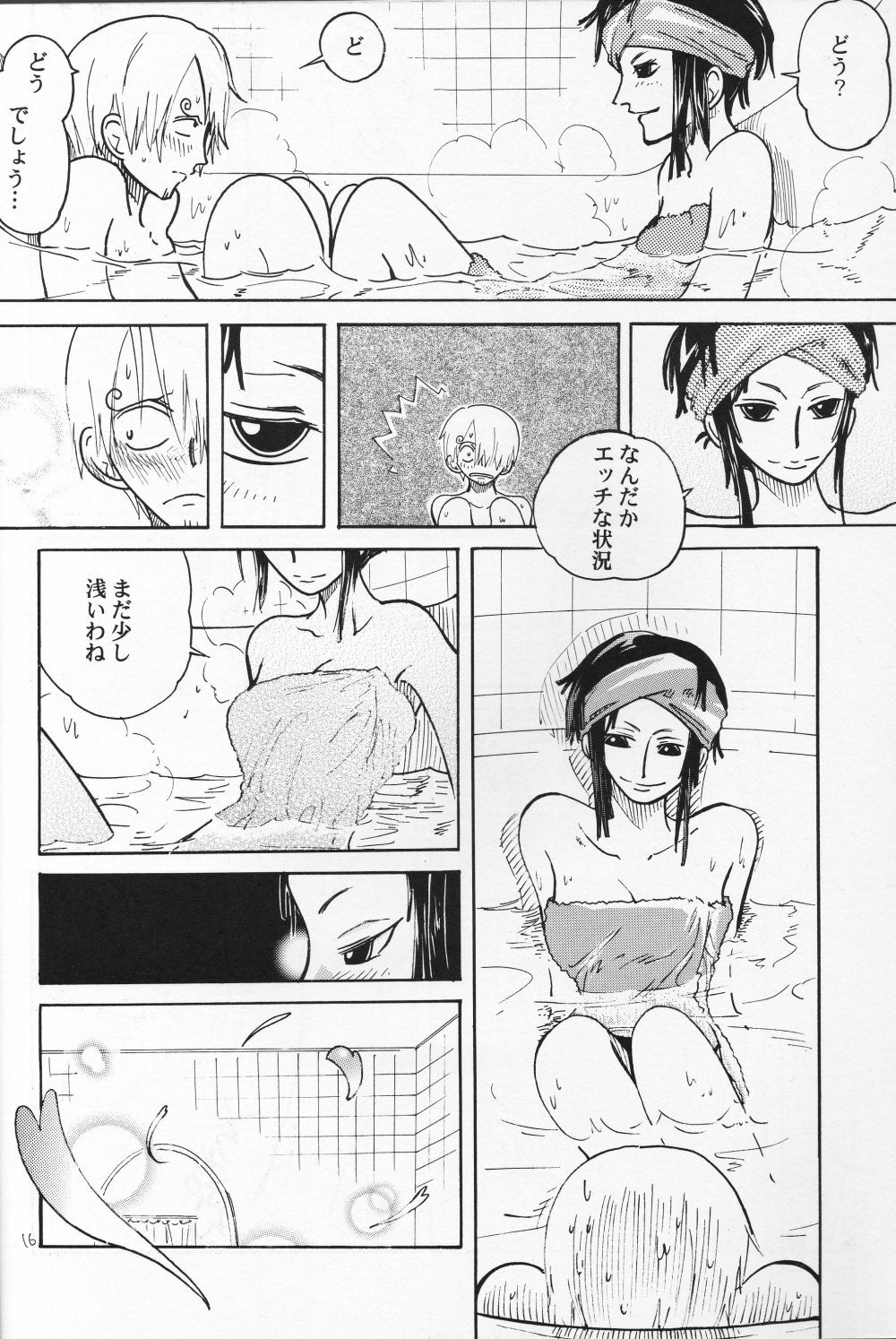 [Cafe Ruanky] Floral Talk (One Piece) {Gu-De-Handarbeit.com} page 15 full