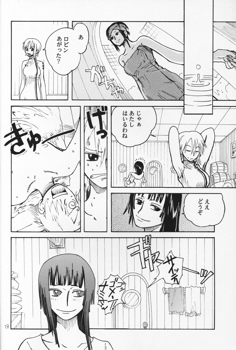 [Cafe Ruanky] Floral Talk (One Piece) {Gu-De-Handarbeit.com} page 17 full