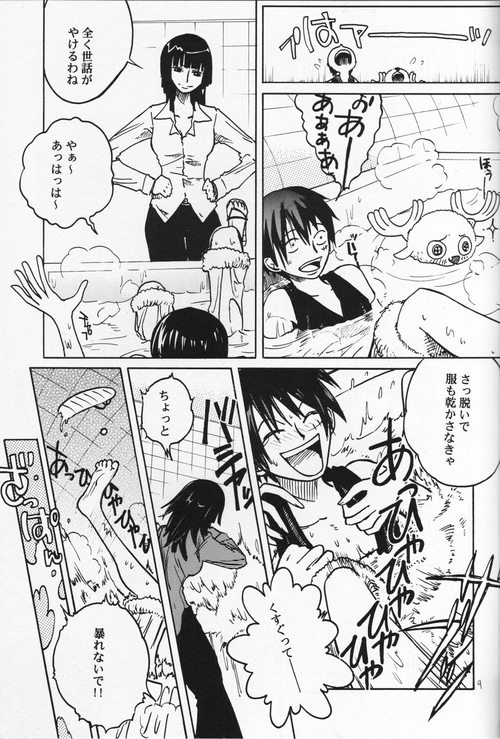 [Cafe Ruanky] Floral Talk (One Piece) {Gu-De-Handarbeit.com} page 8 full