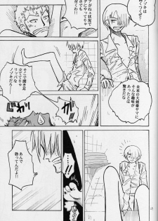 [Cafe Ruanky] Floral Talk (One Piece) {Gu-De-Handarbeit.com} - page 28