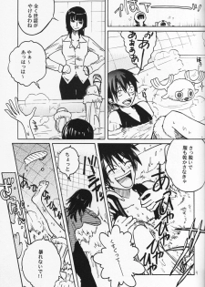 [Cafe Ruanky] Floral Talk (One Piece) {Gu-De-Handarbeit.com} - page 8