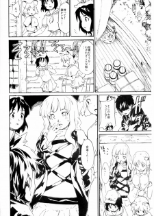 (Kouroumu 6) [PARANOIA CAT (Fujiwara Shunichi)] Touhou Ukiyo Emaki Seinaru Fune no Kiseki no Kiseki (Touhou Project) - page 9