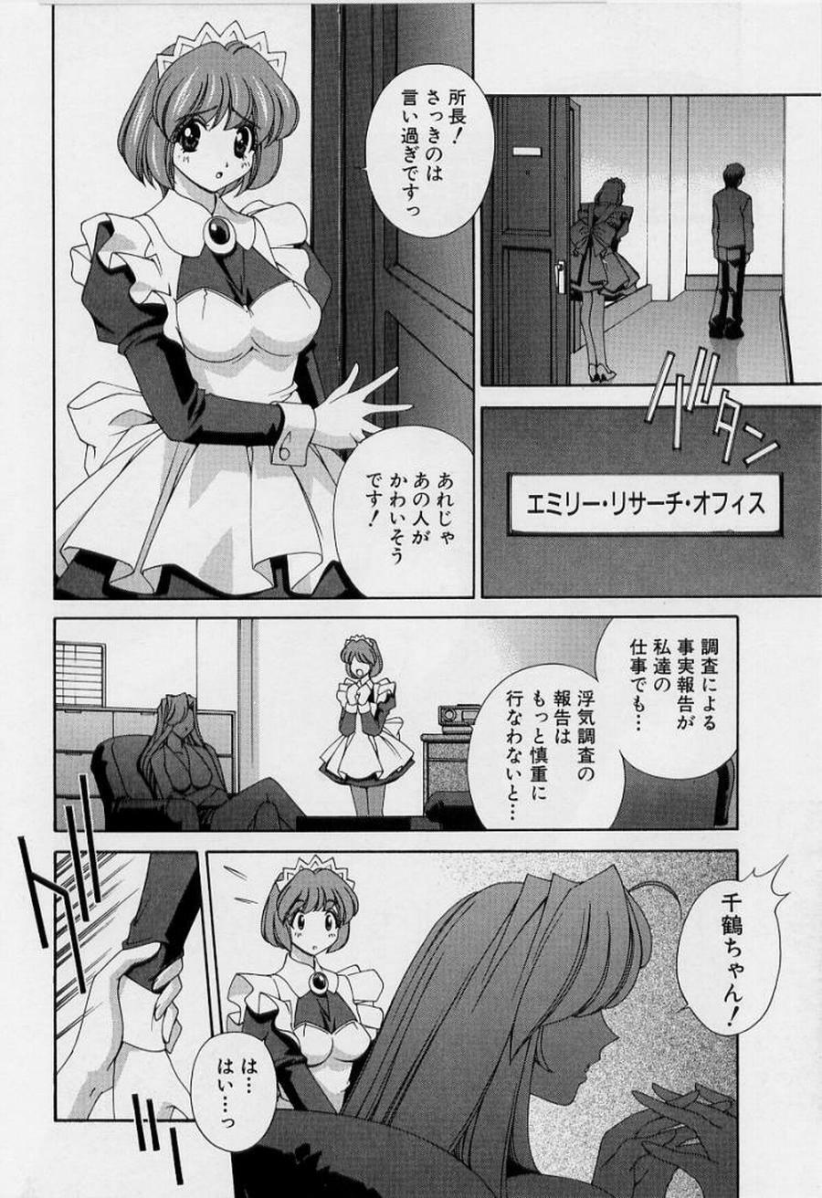 [Matsuzawa Kei] After Five no Seifuku page 10 full