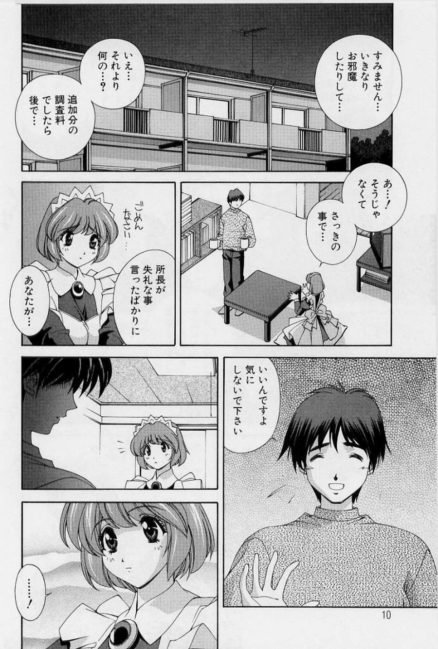 [Matsuzawa Kei] After Five no Seifuku page 12 full