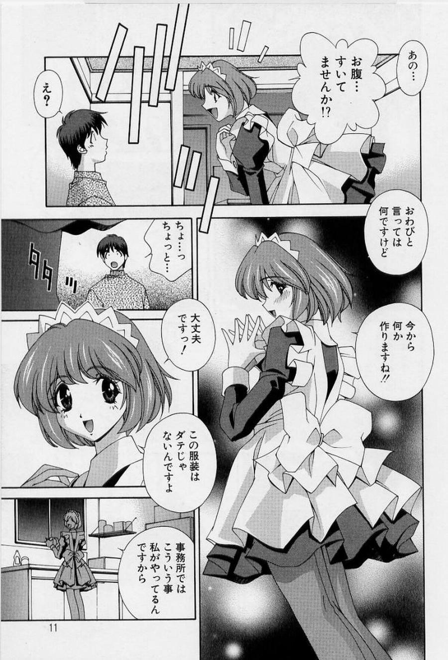 [Matsuzawa Kei] After Five no Seifuku page 13 full