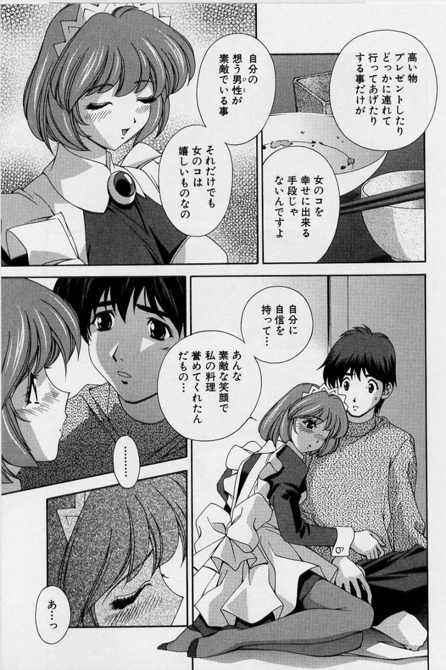 [Matsuzawa Kei] After Five no Seifuku page 15 full