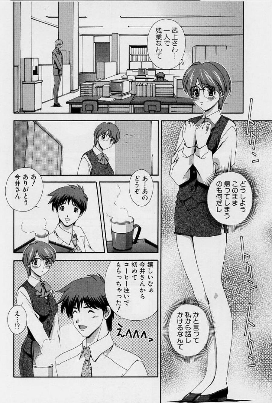 [Matsuzawa Kei] After Five no Seifuku page 36 full