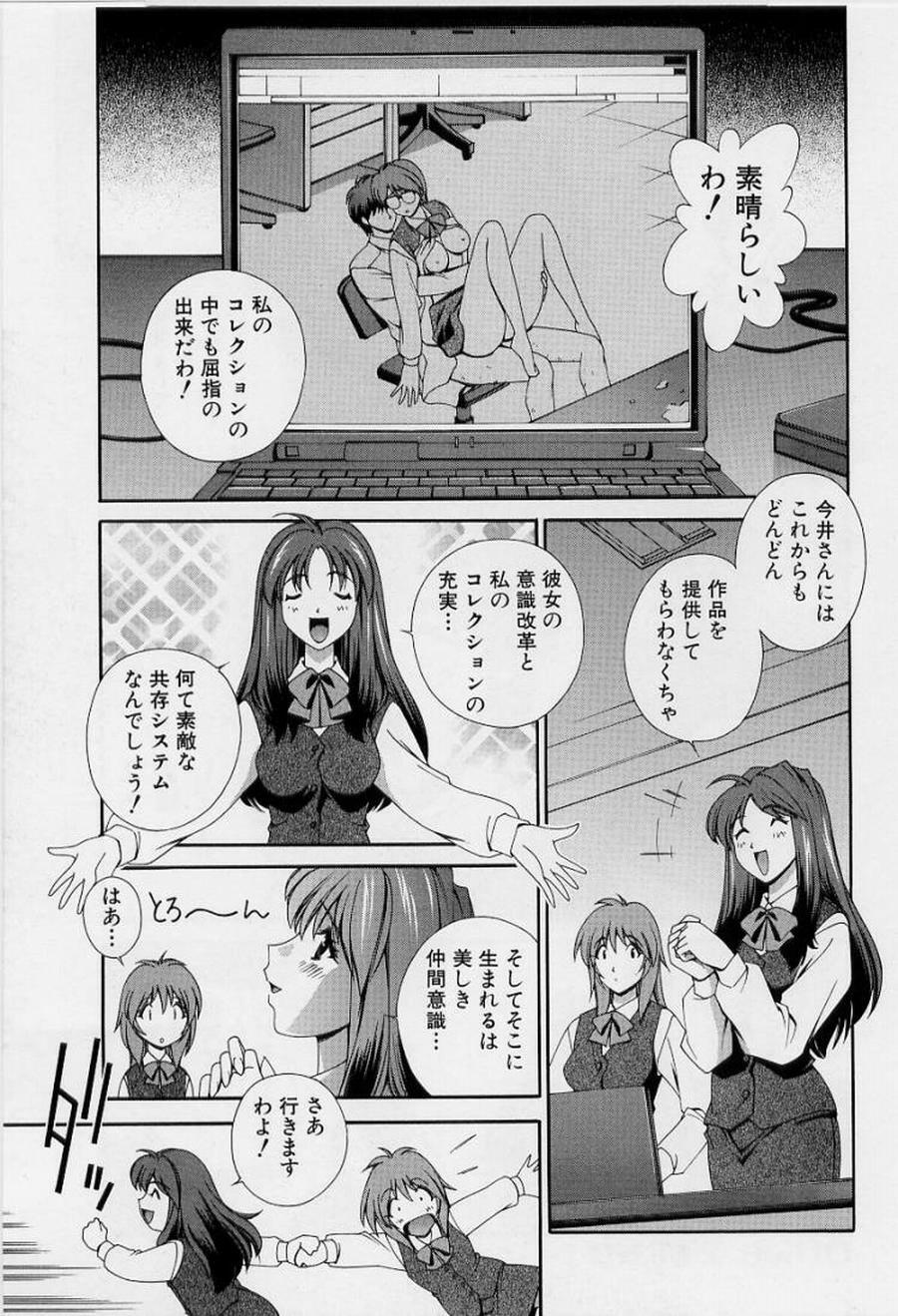 [Matsuzawa Kei] After Five no Seifuku page 45 full