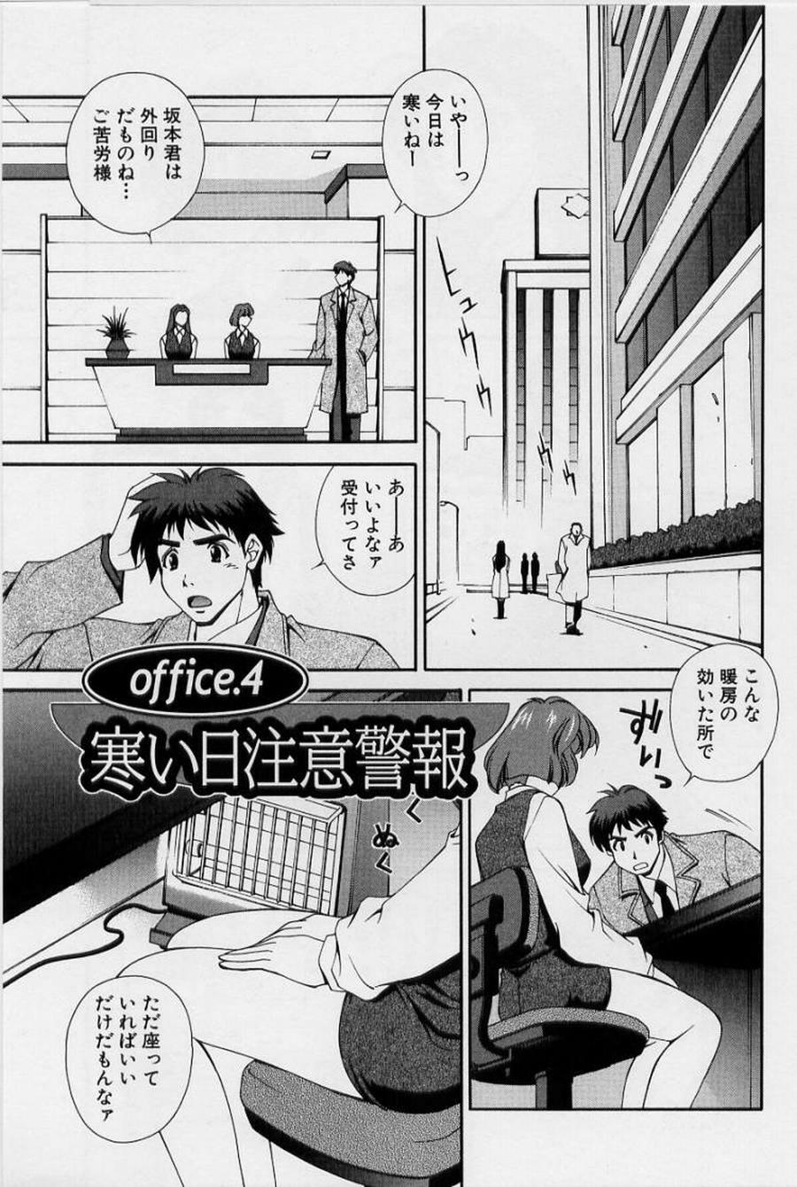 [Matsuzawa Kei] After Five no Seifuku page 67 full