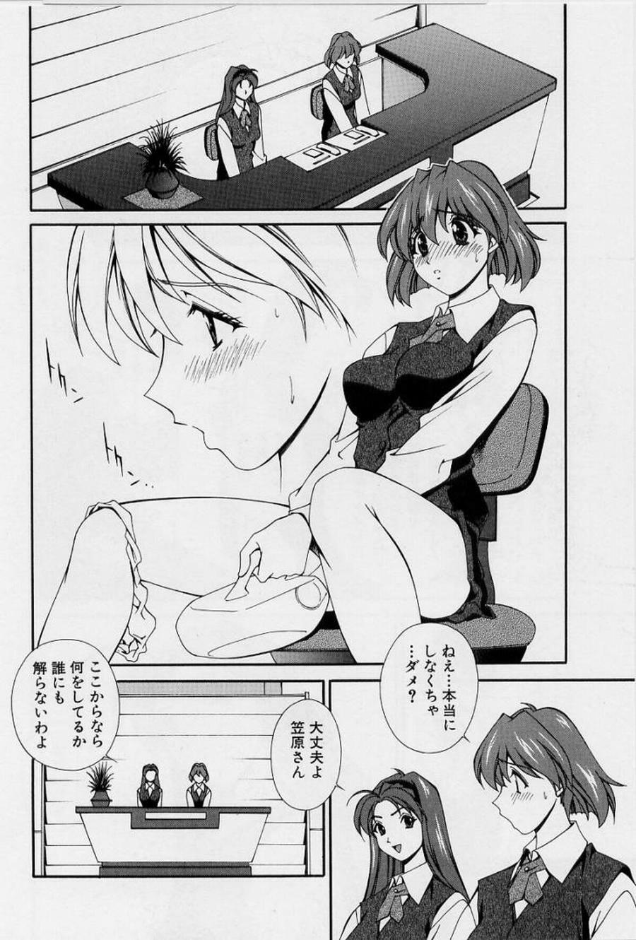 [Matsuzawa Kei] After Five no Seifuku page 74 full