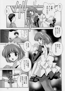 [Matsuzawa Kei] After Five no Seifuku - page 13