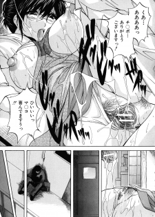 [Hakufuu] Boketsu - page 15