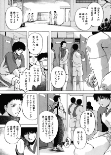[Hakufuu] Boketsu - page 33