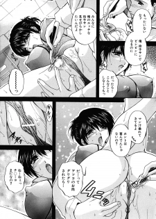 [Hakufuu] Boketsu - page 37